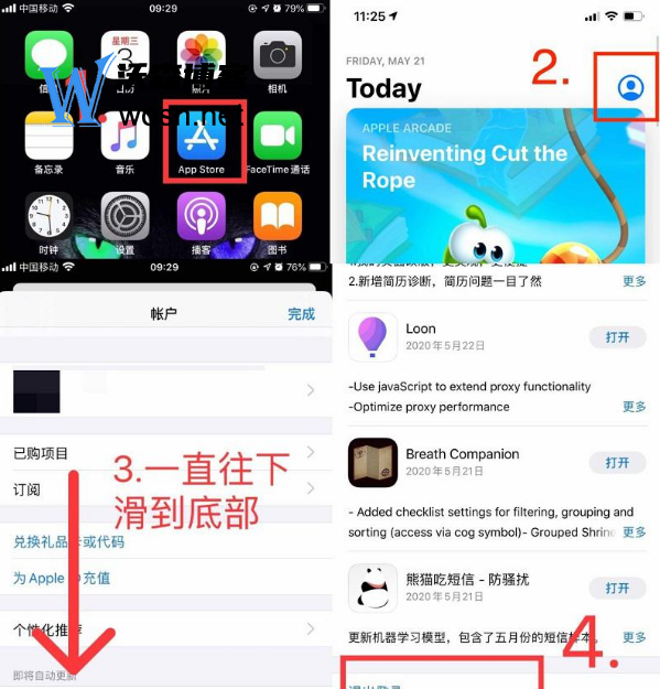 potatao安卓版下载土豆聊天软件下载potato官网-第2张图片-太平洋在线下载