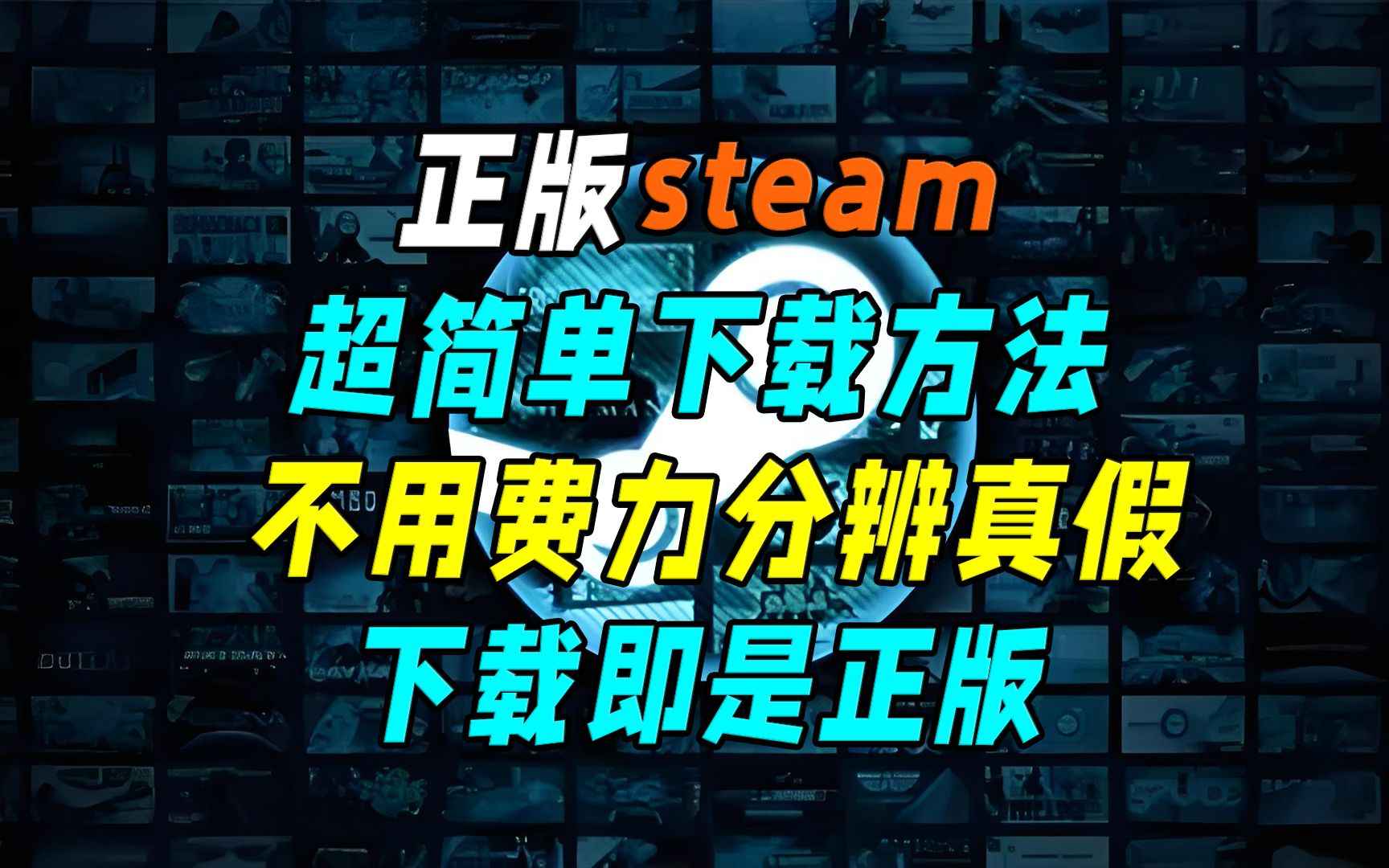 steam有苹果版么steam有ios版本吗