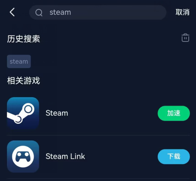 steam有苹果版么steam有ios版本吗-第2张图片-太平洋在线下载
