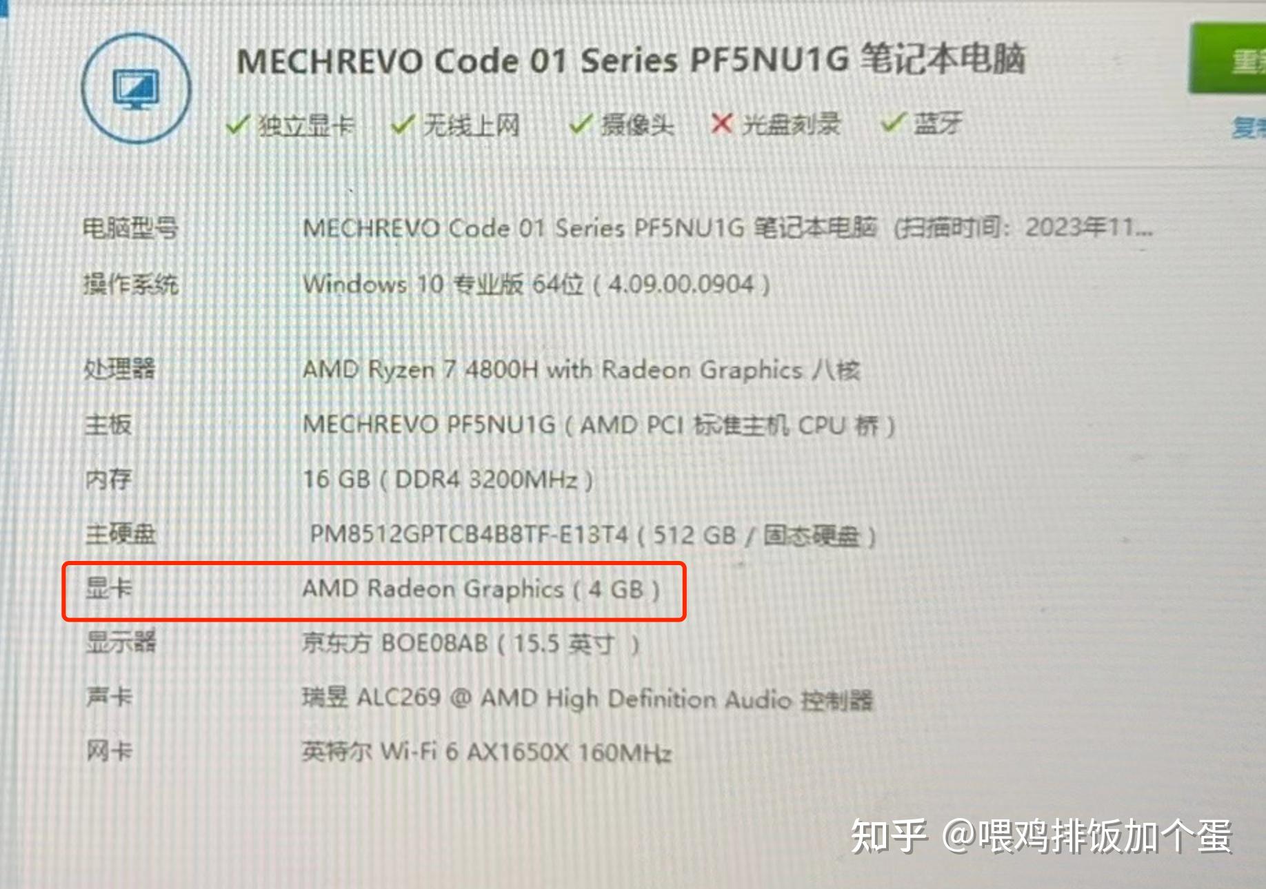 黑苹果恢复版密码黑苹果怎么进入恢复模式-第2张图片-太平洋在线下载