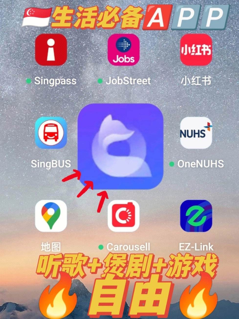 情侣听歌app苹果版听歌全免费app苹果版-第2张图片-太平洋在线下载