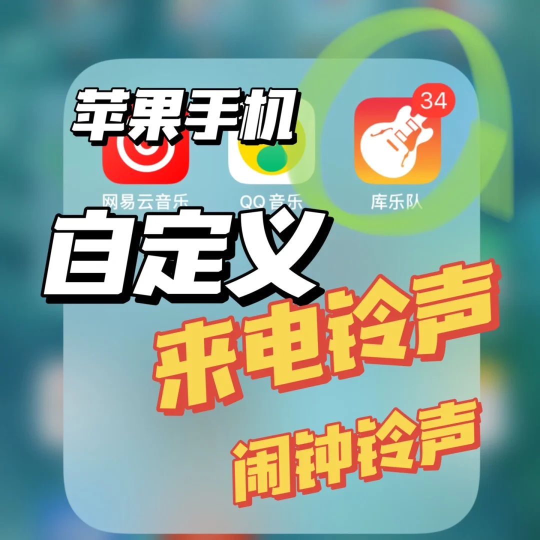 苹果闹钟混合版下载苹果闹钟下载免费下载-第2张图片-太平洋在线下载