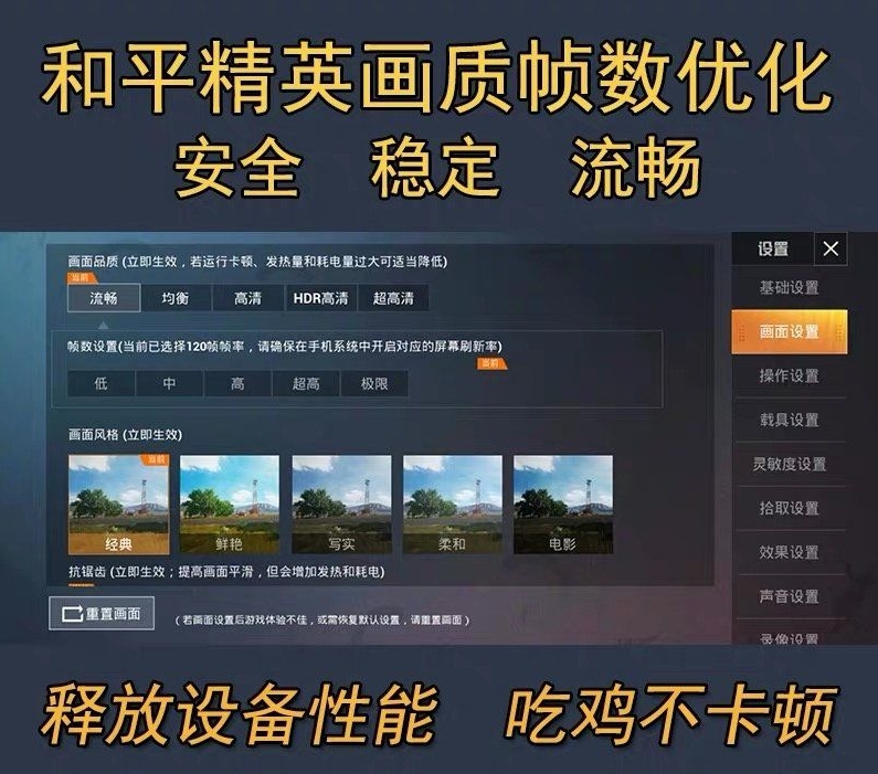 界面美化软件安卓版安卓桌面美化类app