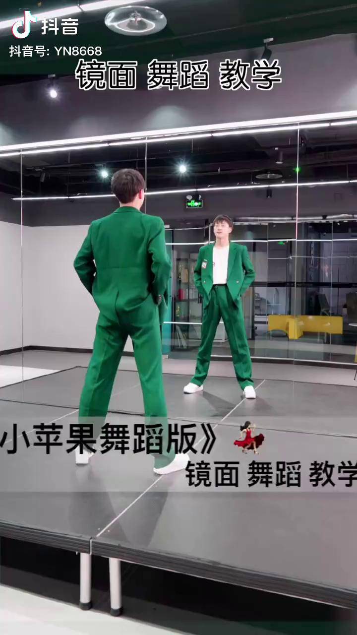 小苹果舞蹈童版小苹果舞蹈视频大全原版-第2张图片-太平洋在线下载