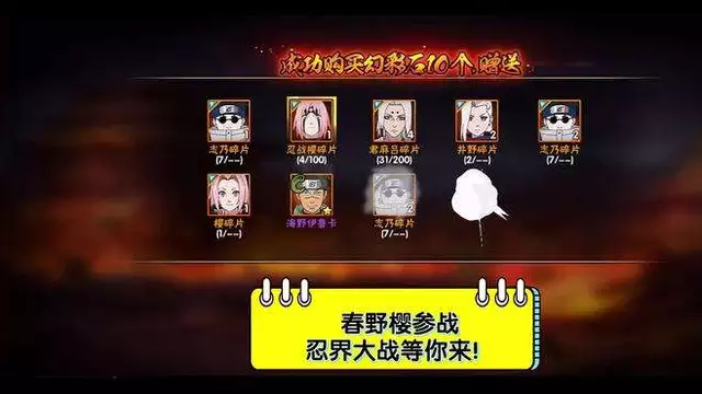 忍界战争安卓版忍者猫加强版安卓版下载-第2张图片-太平洋在线下载