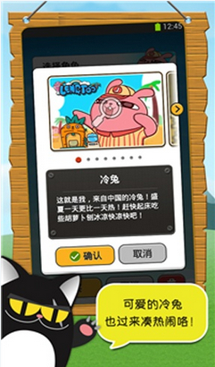 闹钟游戏app安卓版安卓手机关机闹钟会响吗-第2张图片-太平洋在线下载