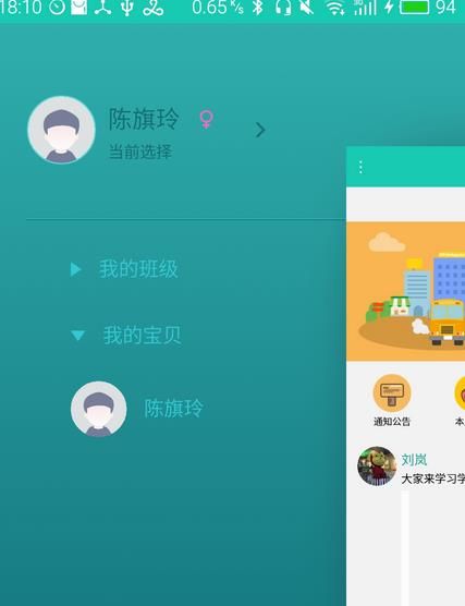 GLAMAPP下载安卓版sheglam是哪个国家的牌子