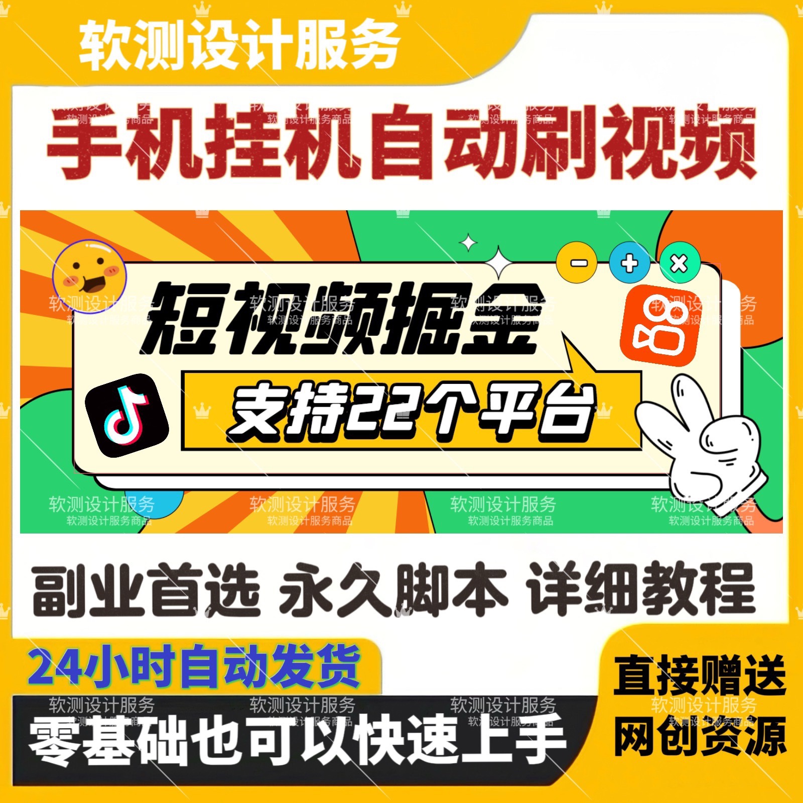 快手极速版2.4版安卓版快手极速版电脑版官方下载最新版-第2张图片-太平洋在线下载