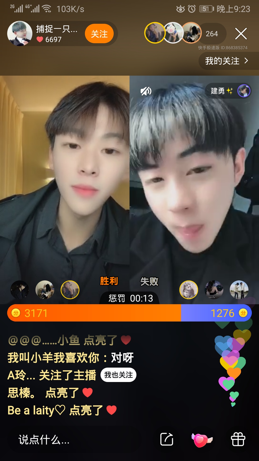 哔哩聚合手机版没用了bilibili手机版下载-第2张图片-太平洋在线下载