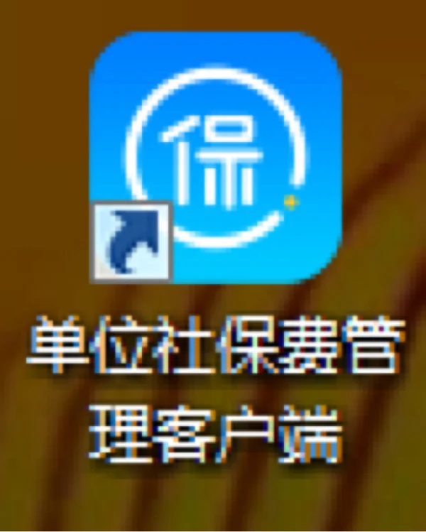 带个客户端红鼎云签客户端下载