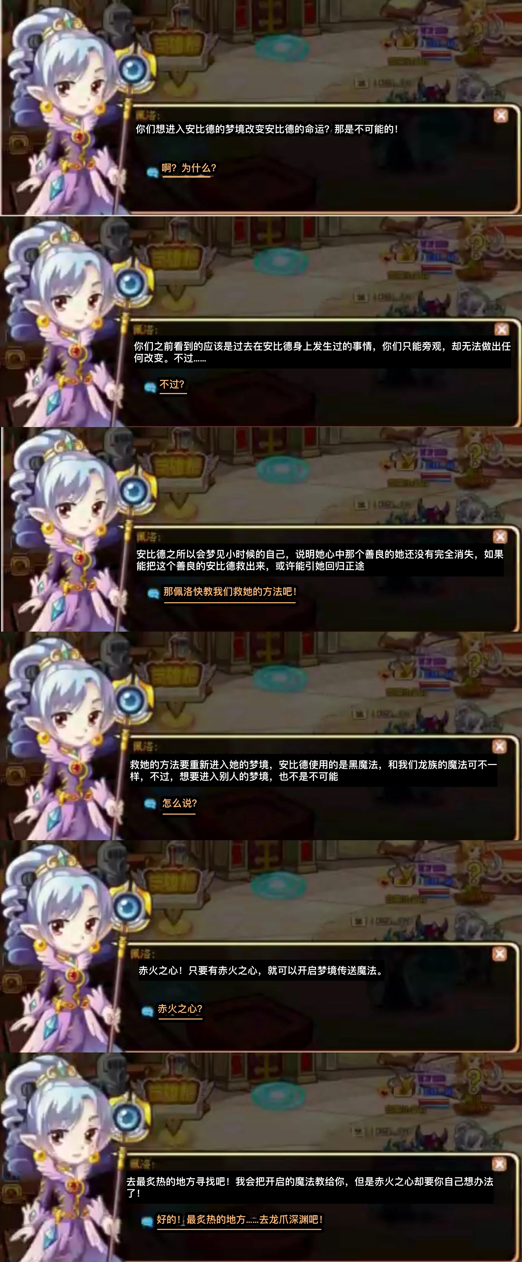 龙斗士手机版免费下载龙斗士是不是停服了2024最新消息