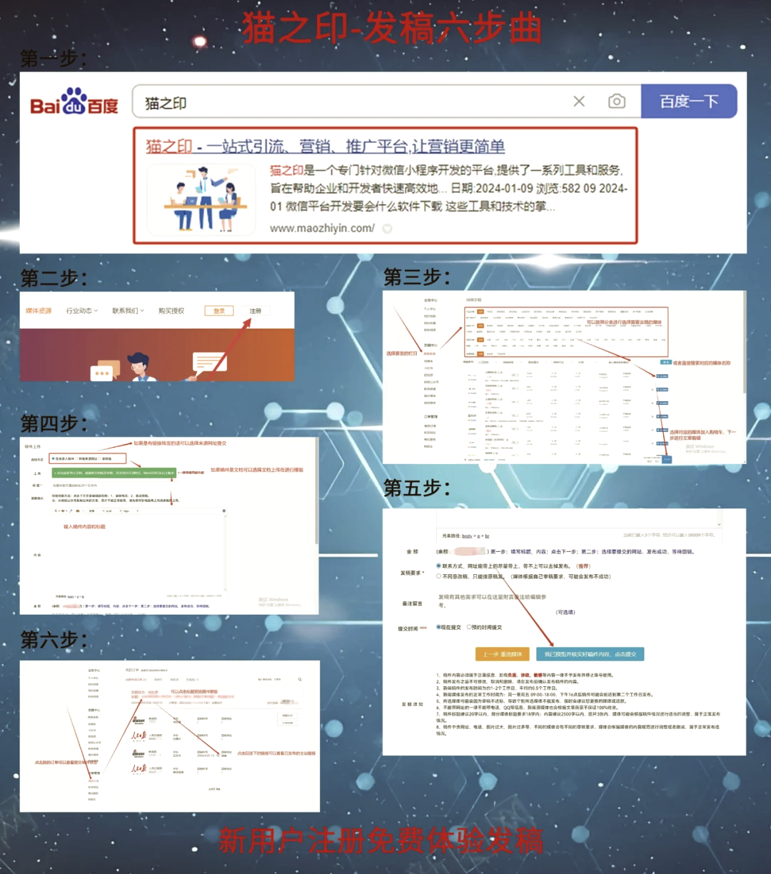 搜索上传客户端搜索连电视剧全集哪里能看
