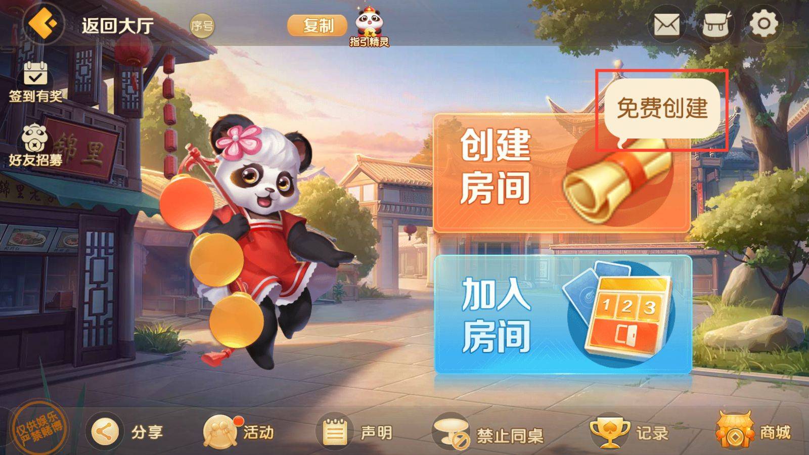 棋牌手游客户端九游j9游戏网站