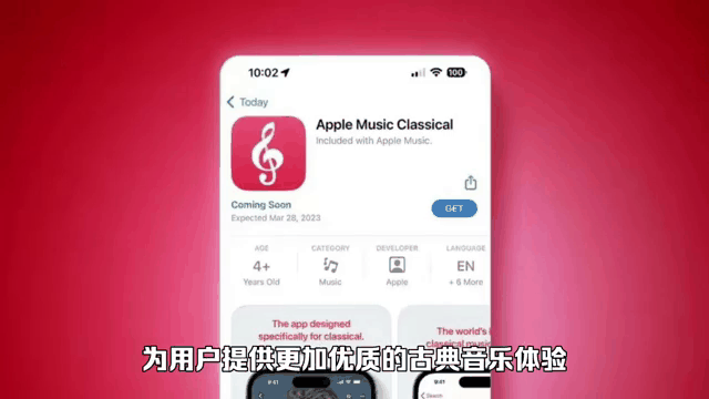 安卓版苹果音乐支持无损安卓applemusic无损