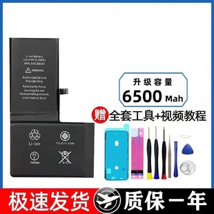 包含苹果7韩版原装电池价格的词条-第2张图片-太平洋在线下载