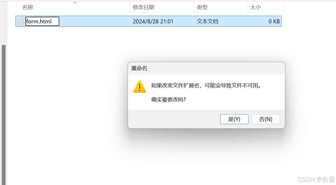 net客户端和http客户端applyfznet客户端下载