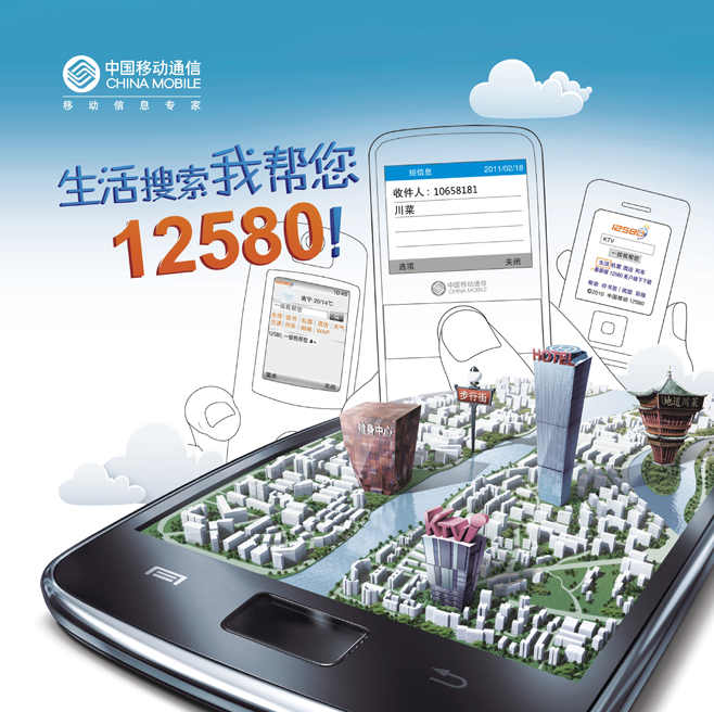 客户端1001客户端10011能查话费余额吗