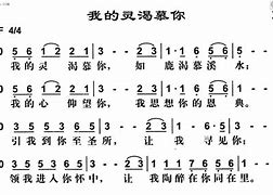 我灵赞颂主苹果版网页我灵赞颂主ios安装包