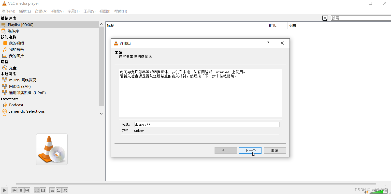 ltsp客户端ensp下载安装包