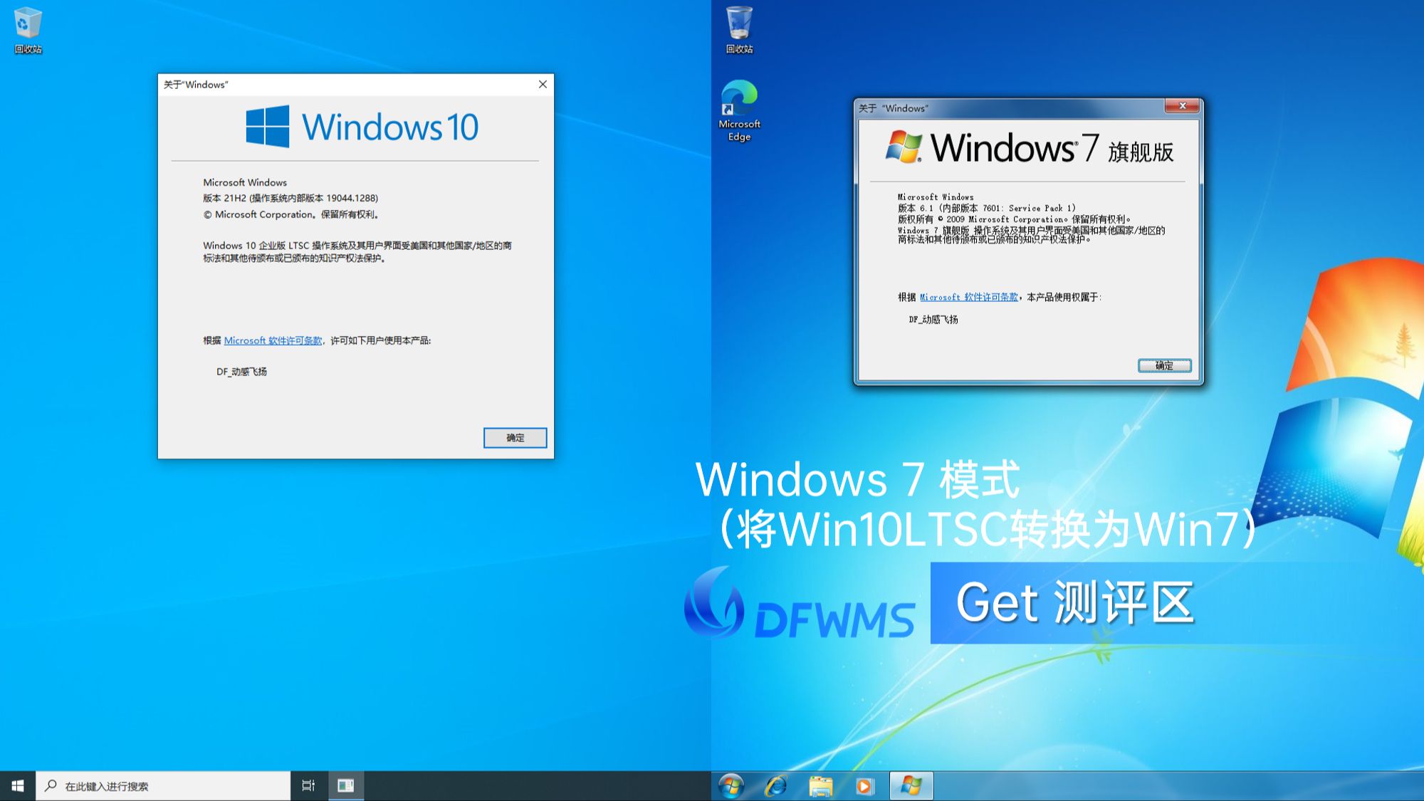 tsmWindows客户端winserver2022下载