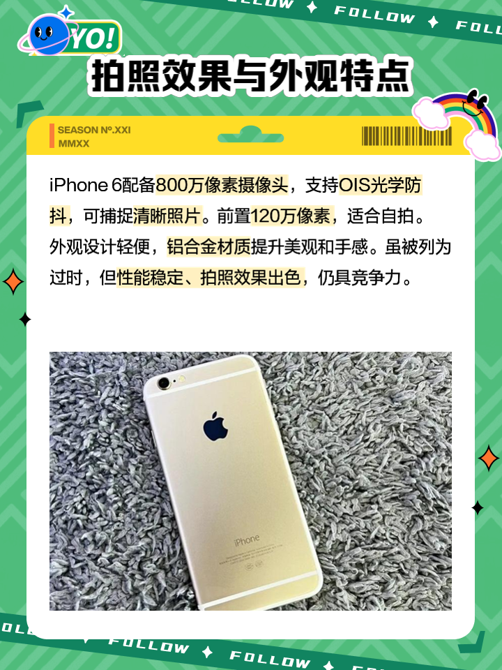 苹果6全网通和公开版苹果6美版和国行的区别