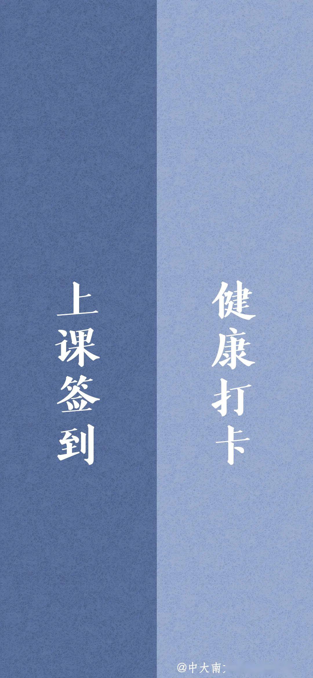 签到版手机版下载安卓安卓手机怎么修改定位位置打卡签到