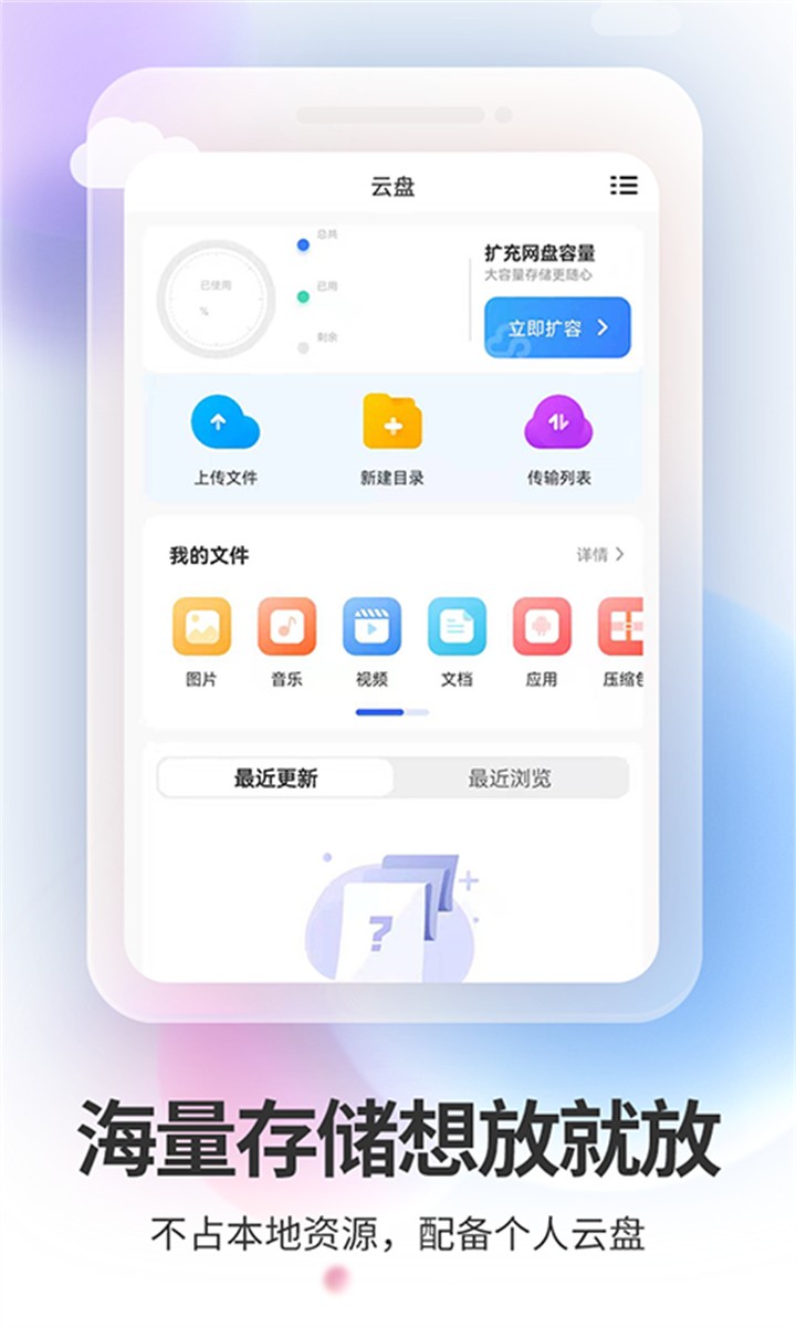 双子星云手机苹果破解版的简单介绍