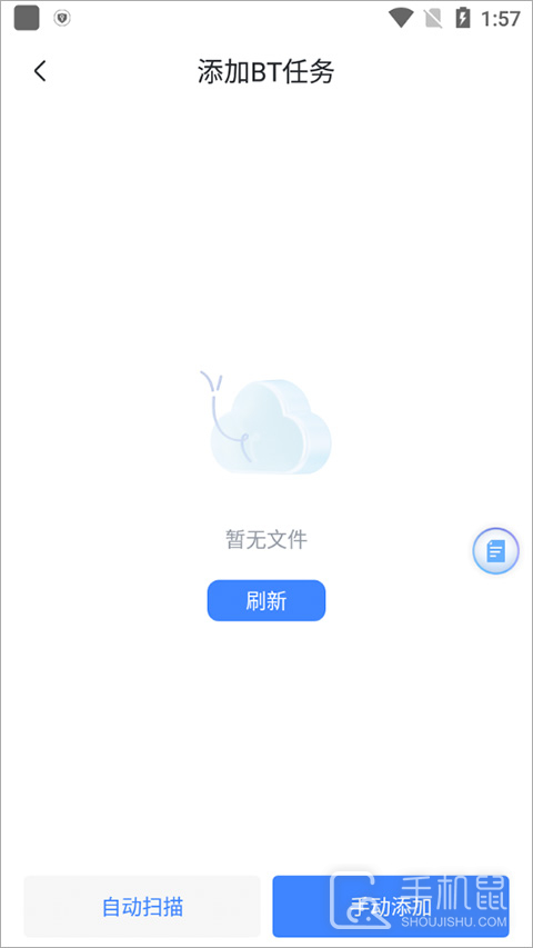 迅雷破解版云盘安卓迅雷哪个版本无视敏感违规