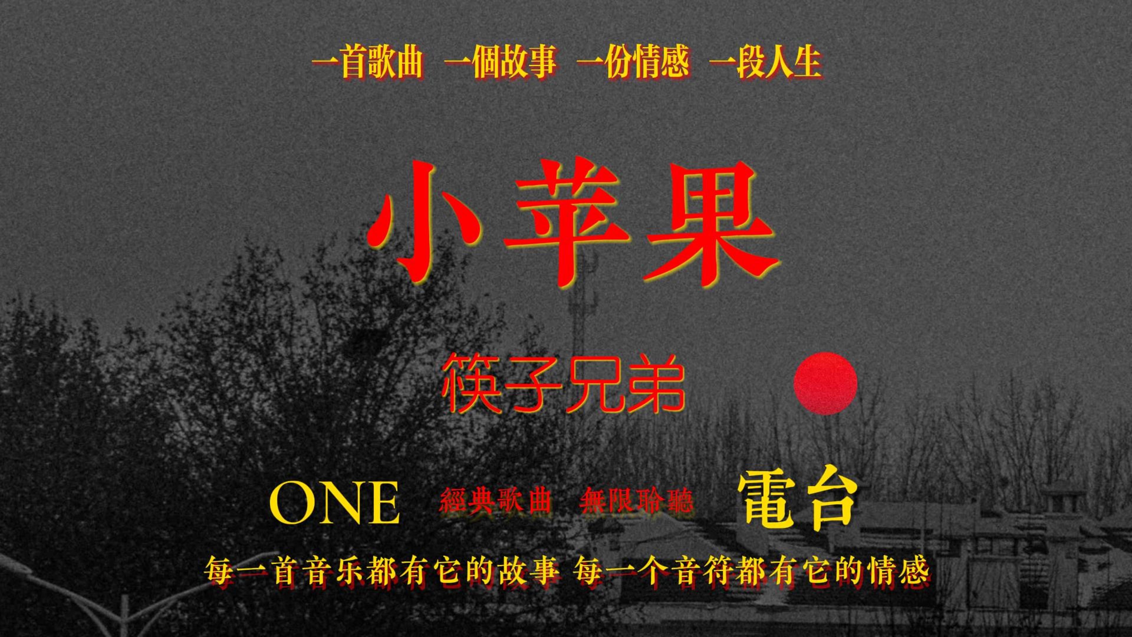 好听的歌儿童版小苹果儿童歌曲大全100首最火儿歌小学生歌曲