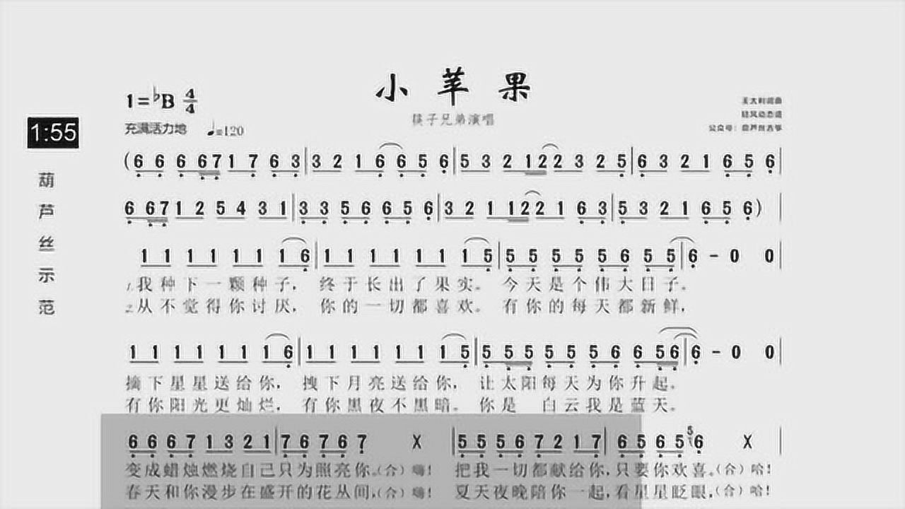 好听的歌儿童版小苹果儿童歌曲大全100首最火儿歌小学生歌曲-第2张图片-太平洋在线下载