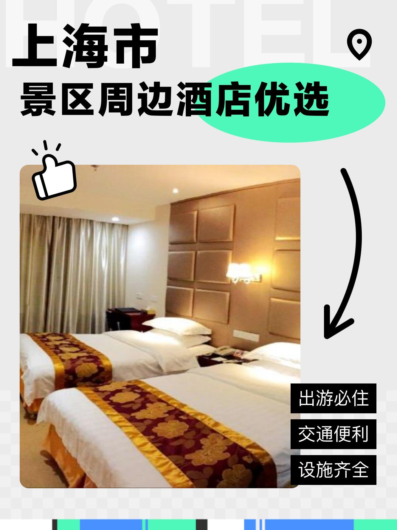 速8酒店客户端速8酒店官网首页-第1张图片-太平洋在线下载