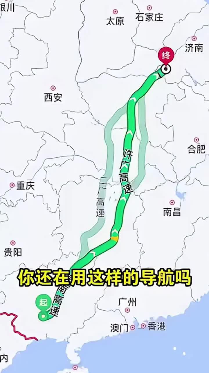 北斗导航地图手机版安卓北斗导航地图app官方下载