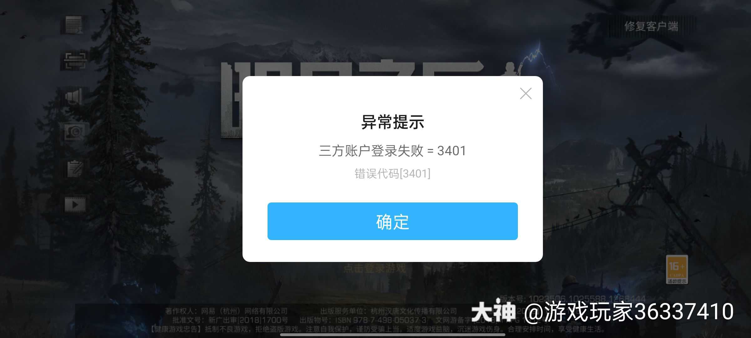 探宝客户端中国探宝论坛-第1张图片-太平洋在线下载