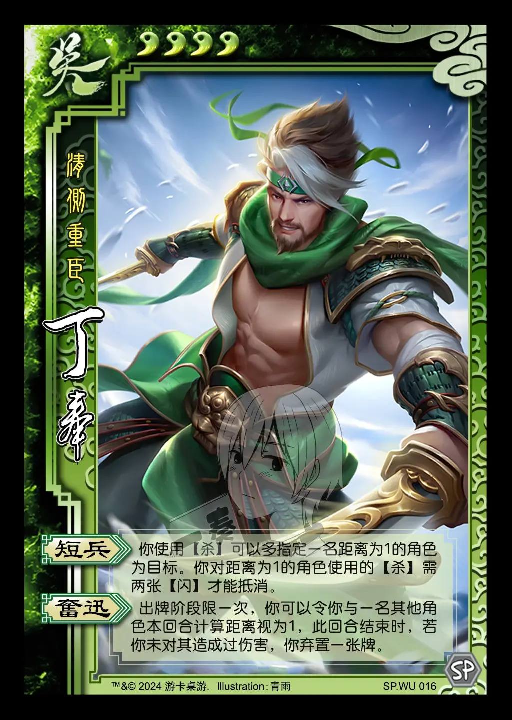 三国杀边锋手机版官网三国杀边锋什么时候变游卡了-第1张图片-太平洋在线下载