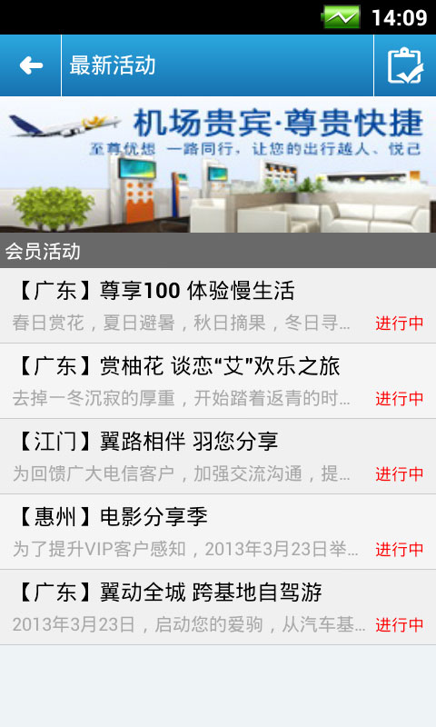 破解版天翼校园客户端天翼校园客户端怎么下载-第2张图片-太平洋在线下载