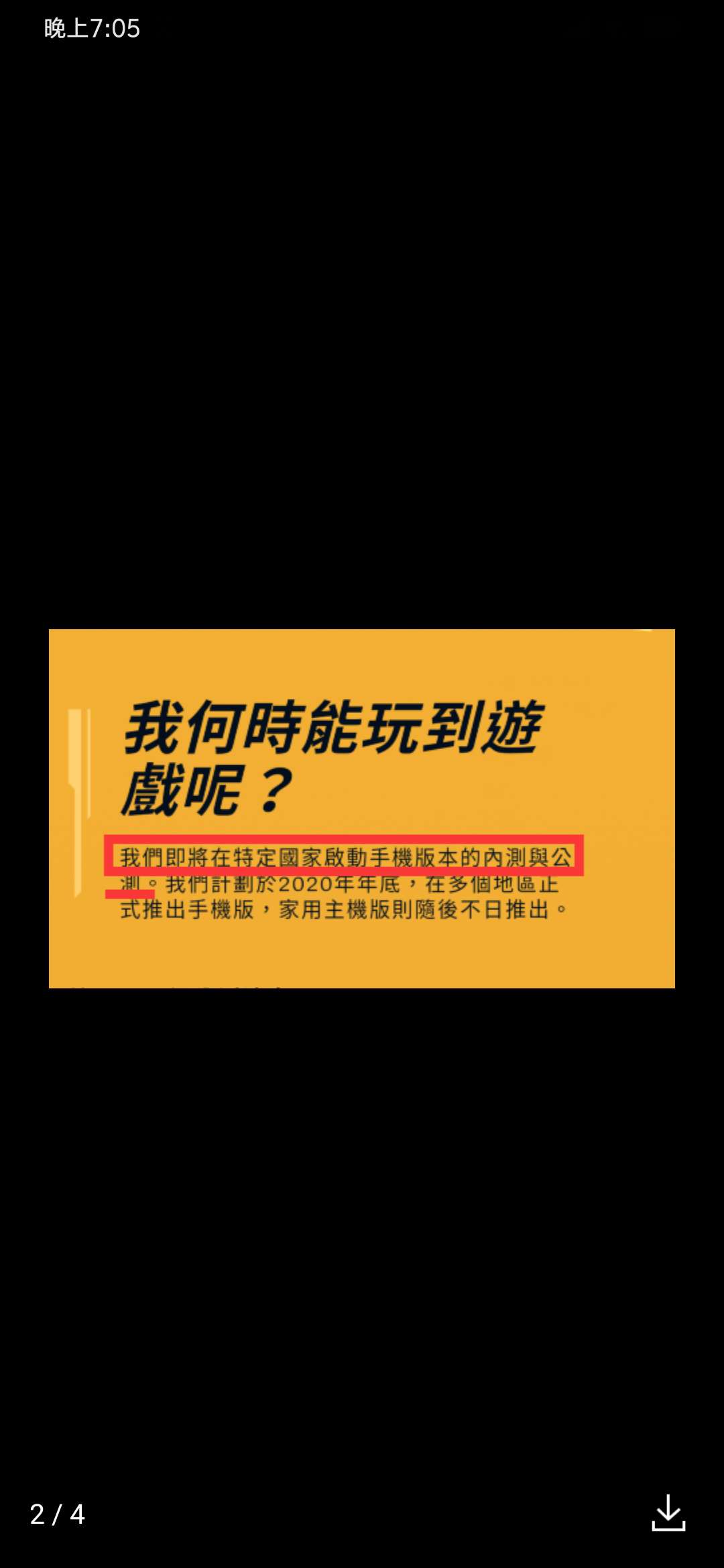 rict客户端拳头游戏客户端下载-第2张图片-太平洋在线下载