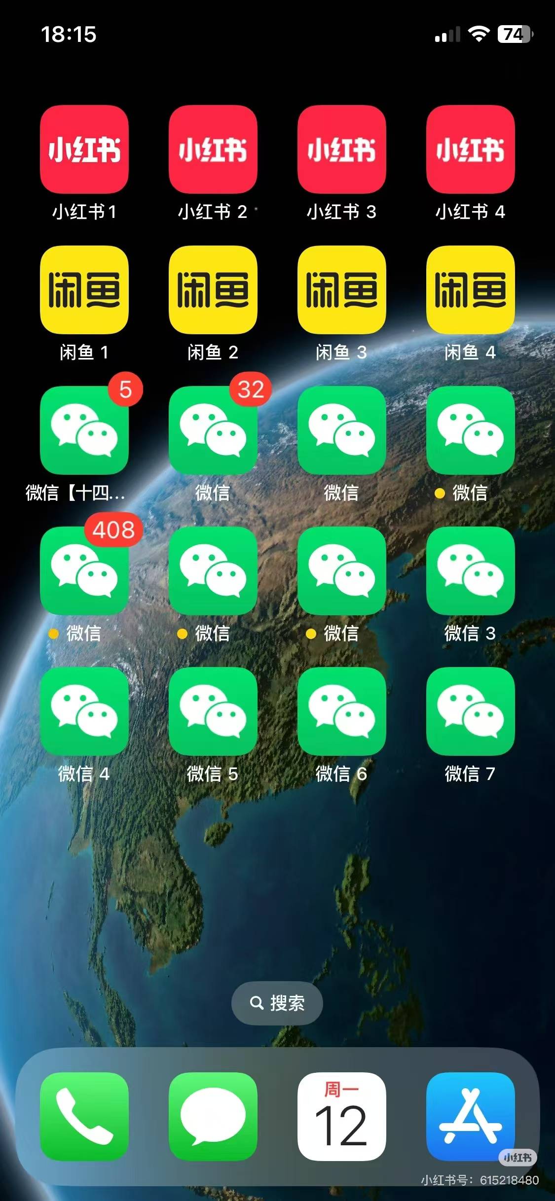 微信客户端在哪里点开请在微信客户端打开链接怎么在电脑上打开-第1张图片-太平洋在线下载