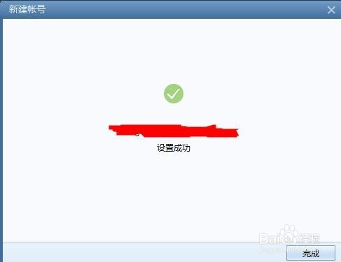 开启客户端数量达到上限客户端和服务器版本不一致-第2张图片-太平洋在线下载
