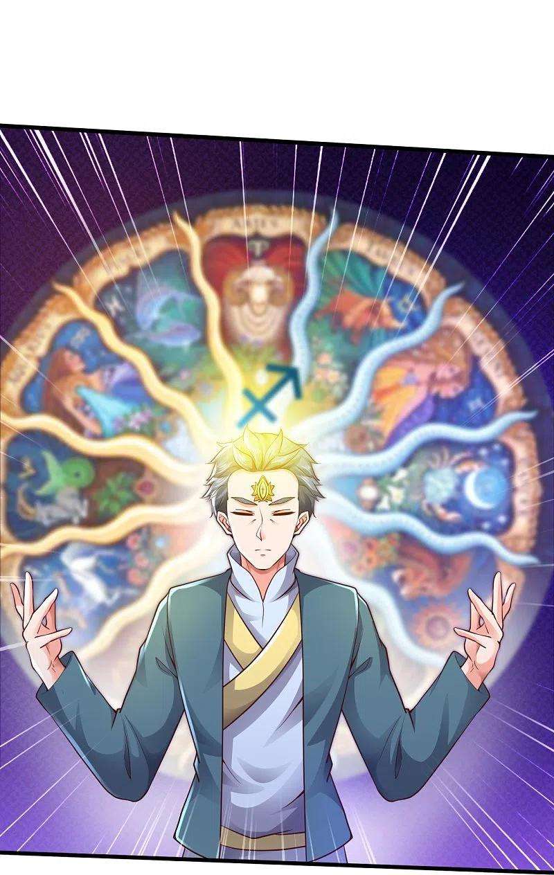 太古神王笔趣阁手机版太古神族莫阳免费完整版-第1张图片-太平洋在线下载