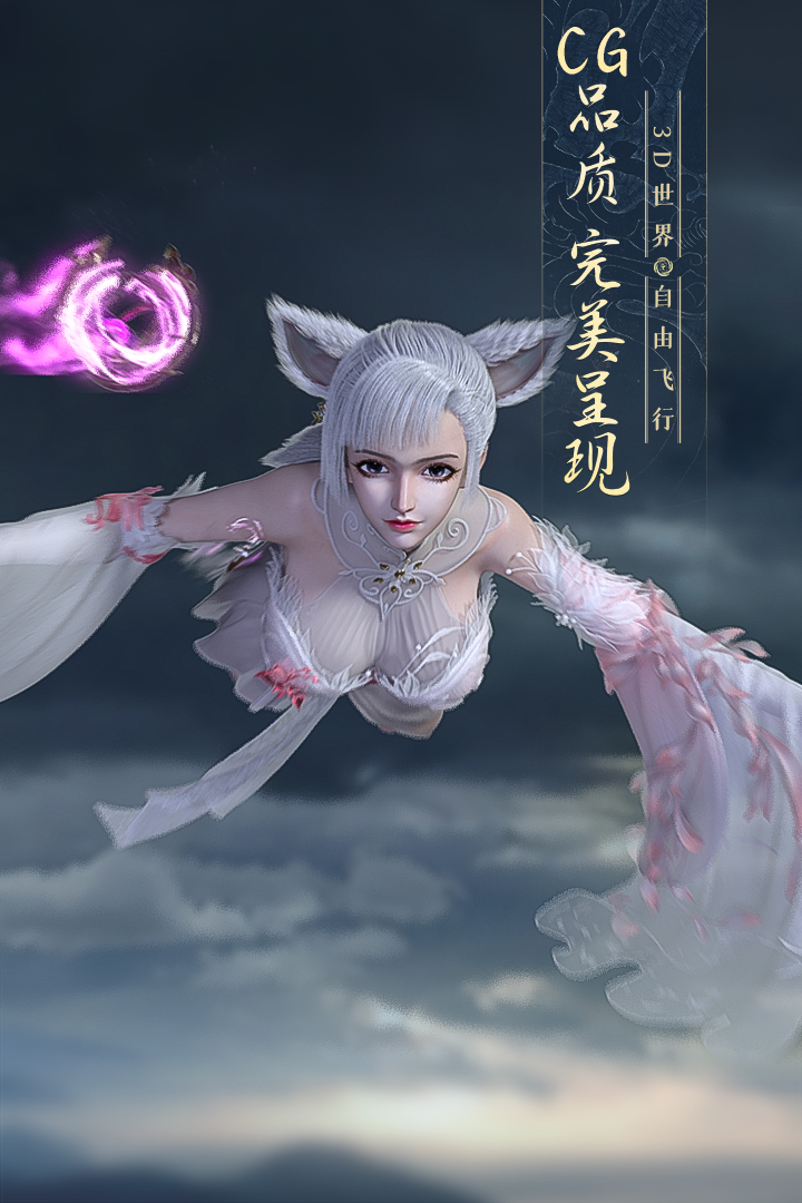 太古神王笔趣阁手机版太古神族莫阳免费完整版-第2张图片-太平洋在线下载