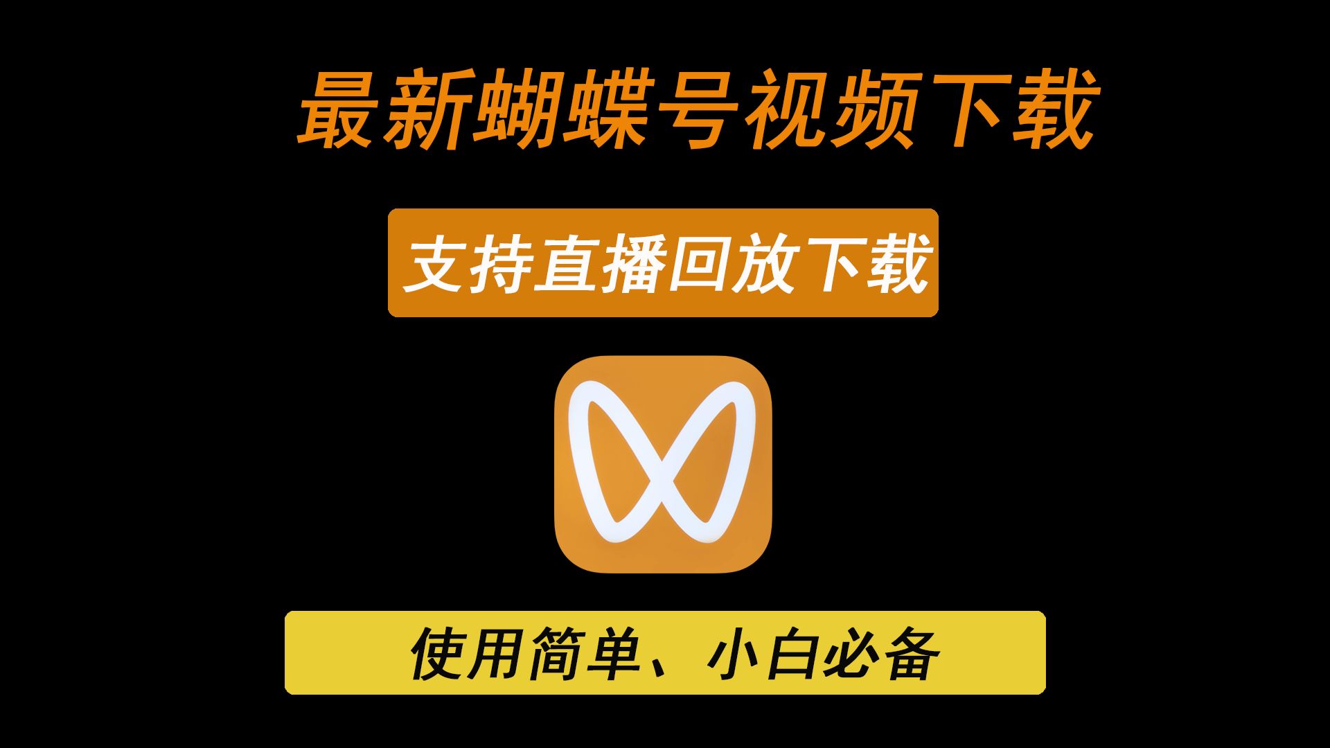 包含好看视频客户端网页版的词条-第2张图片-太平洋在线下载