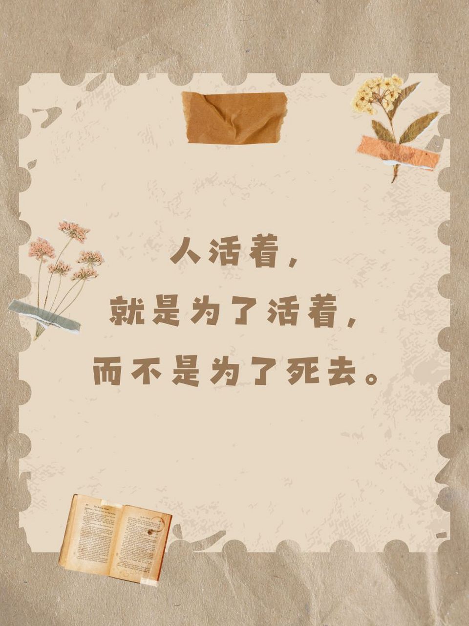手机版我还活着涂磊亮相自称还活着-第2张图片-太平洋在线下载