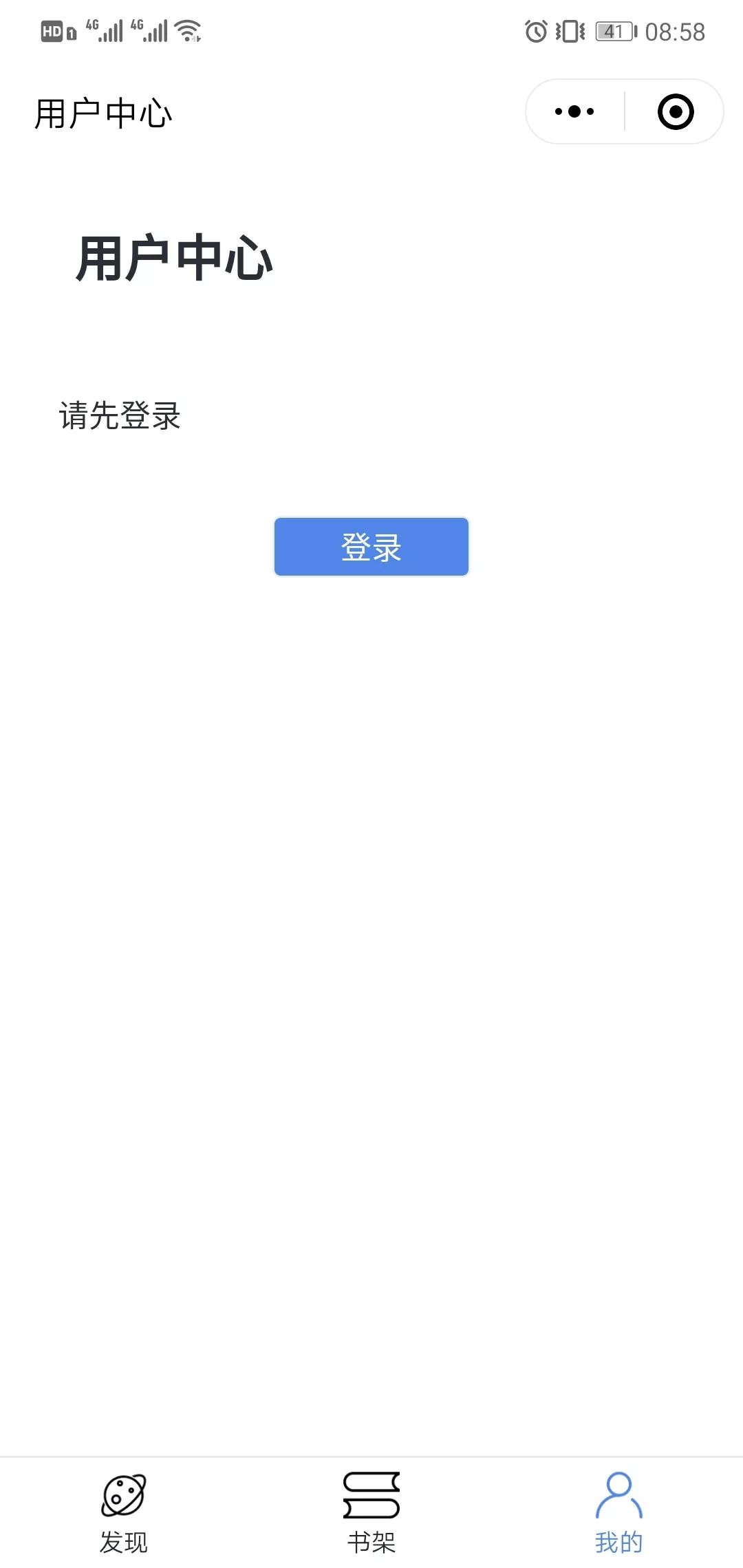 博看手机版博看书苑网页版-第2张图片-太平洋在线下载