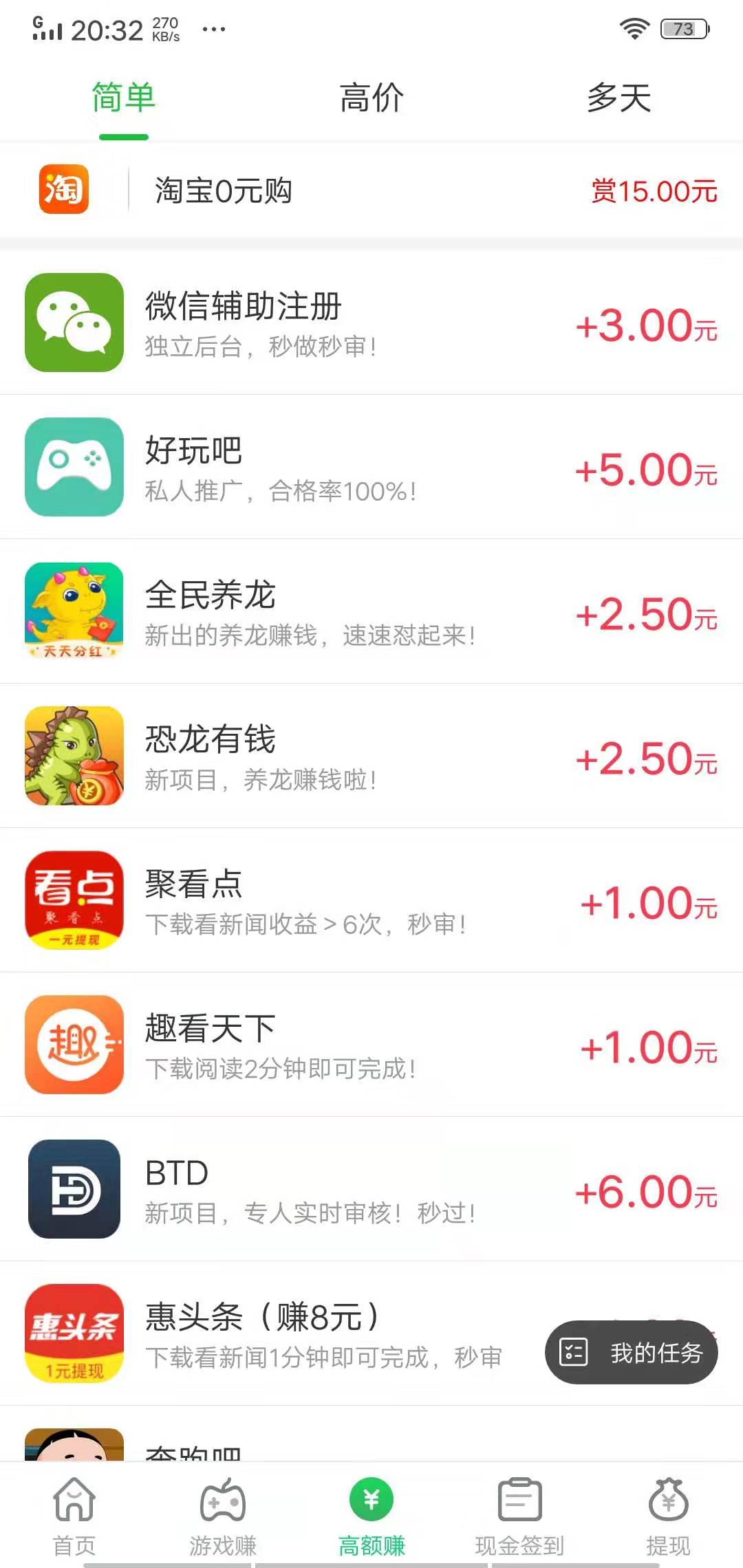花到嗨app苹果版免费追剧app苹果版-第1张图片-太平洋在线下载