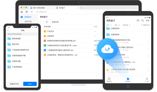 黔农生态客户端电脑版黔农生态电子商城客户端-第1张图片-太平洋在线下载
