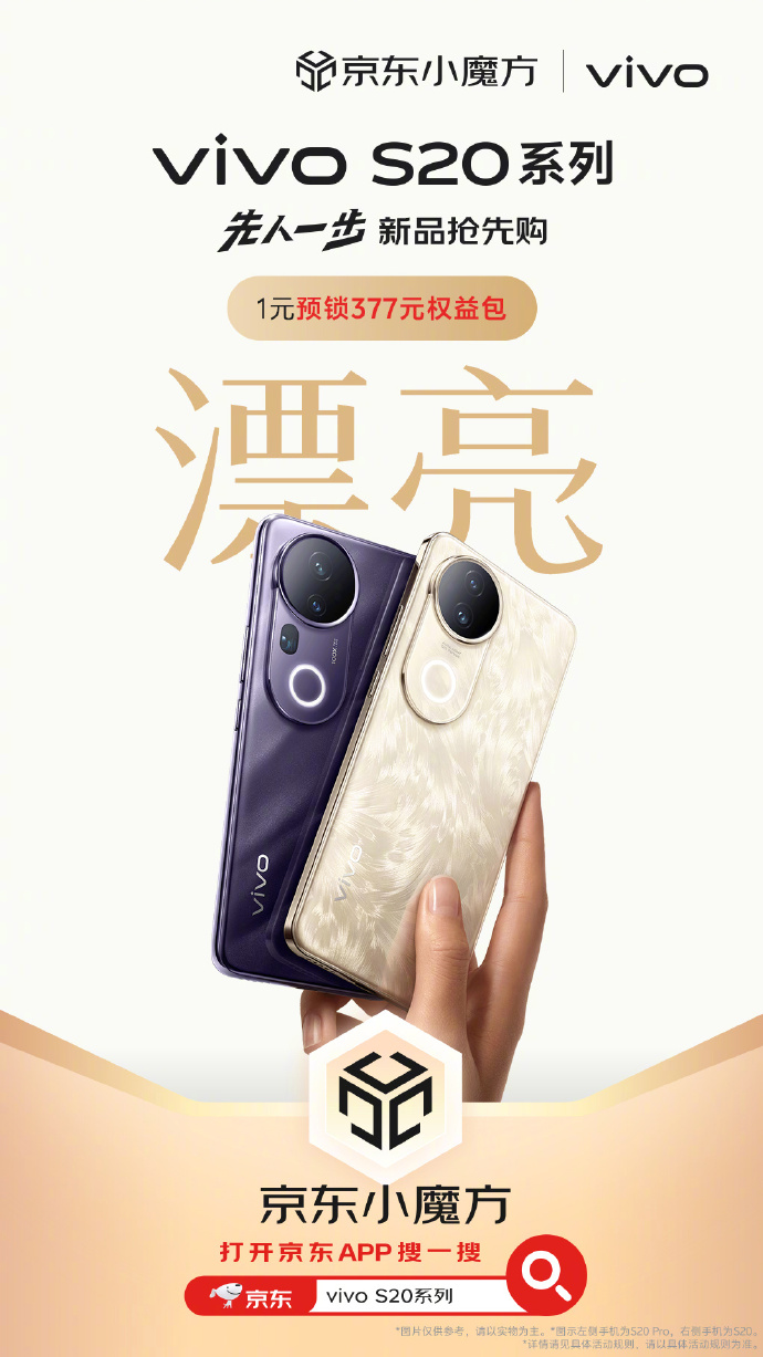 手机京东网页版京东网页版入口官网-第1张图片-太平洋在线下载