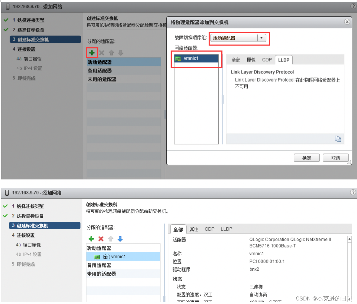 vsphere客户端vmwarevsphere最新版本-第1张图片-太平洋在线下载