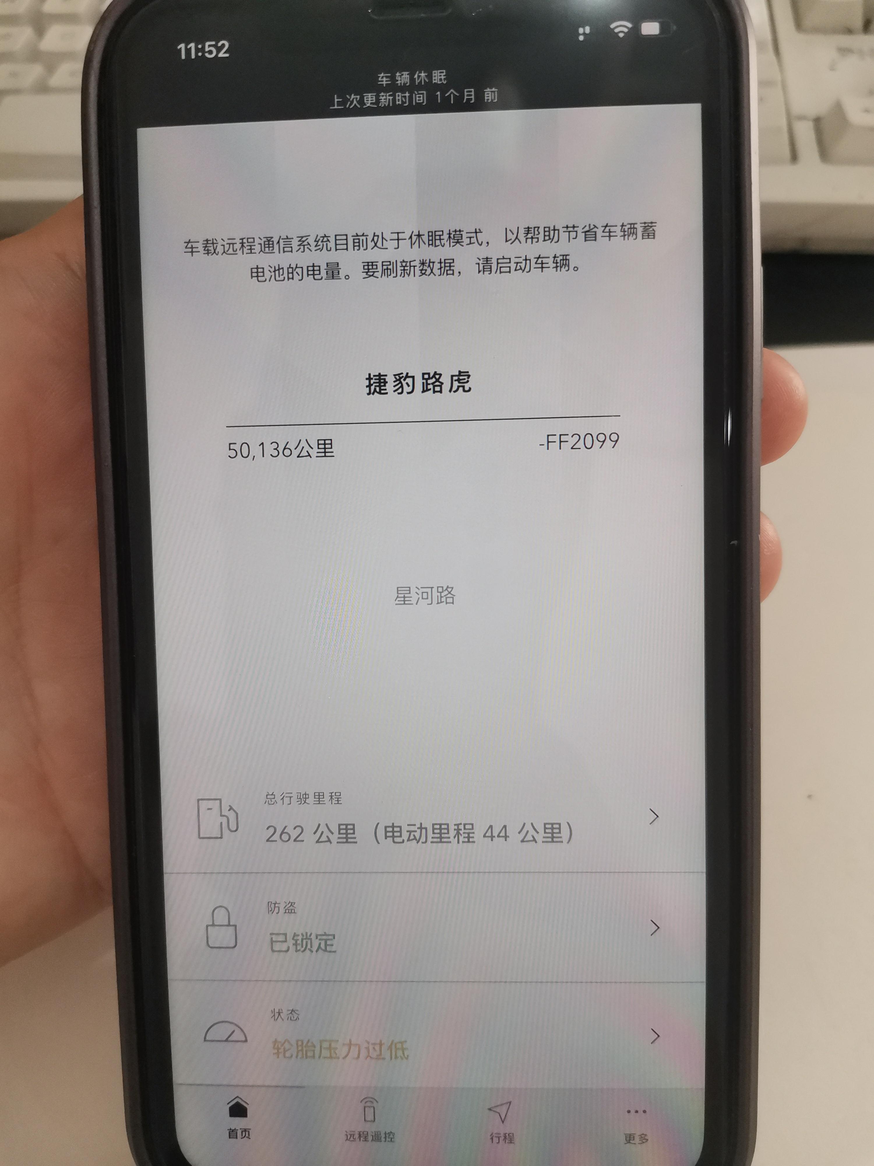 手机休眠客户端显示上网手机休眠时始终保持网络连接开启还是关闭-第2张图片-太平洋在线下载