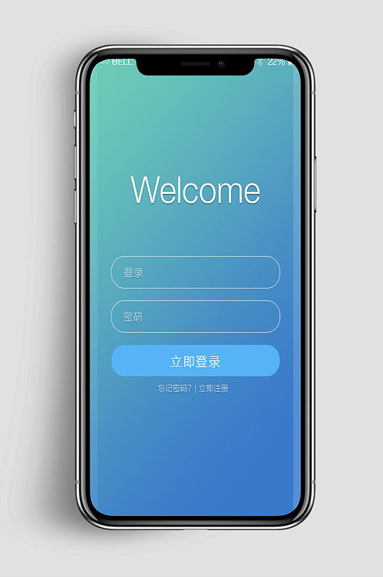 微博手机网页版登录微博手机网页版入口登录-第1张图片-太平洋在线下载