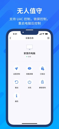 浙大远程app安卓版吉利远程控制app叫什么-第1张图片-太平洋在线下载
